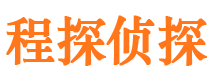 新泰市婚姻出轨调查